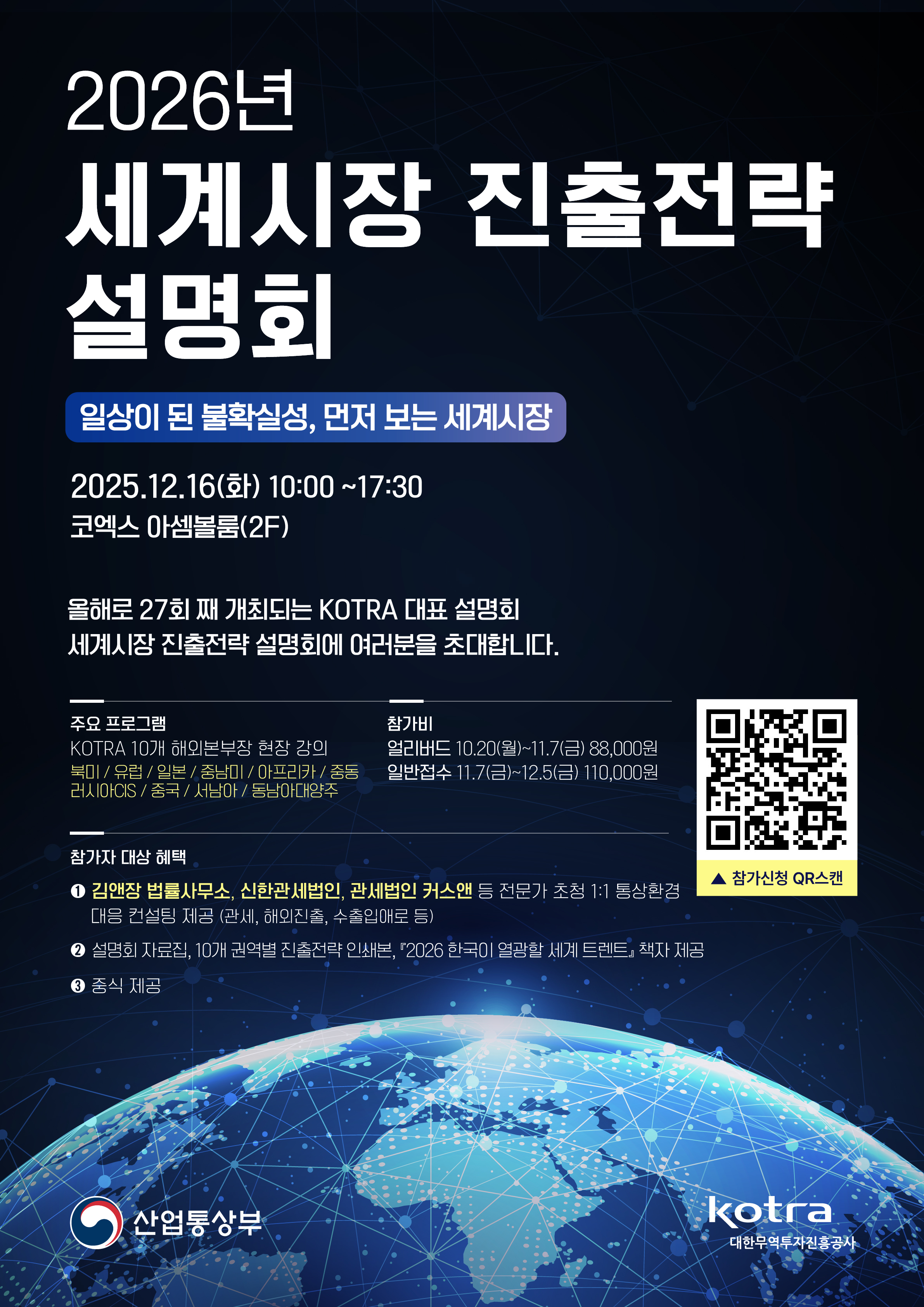 출처 : https: Images High Quality Grahic 한국기계산업진흥회